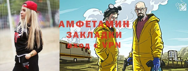 марихуана Пролетарск