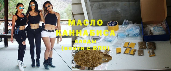 марихуана Пролетарск