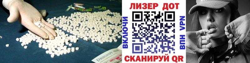 Купить  Кострома  Лсд 25 экстази кислота 