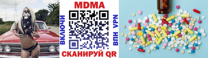 Купить  Кострома  MDMA кристаллы 