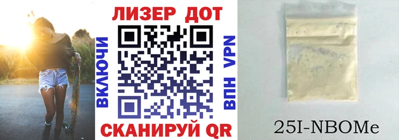 Марки N-bome 1500мкг  Купить  Кострома 